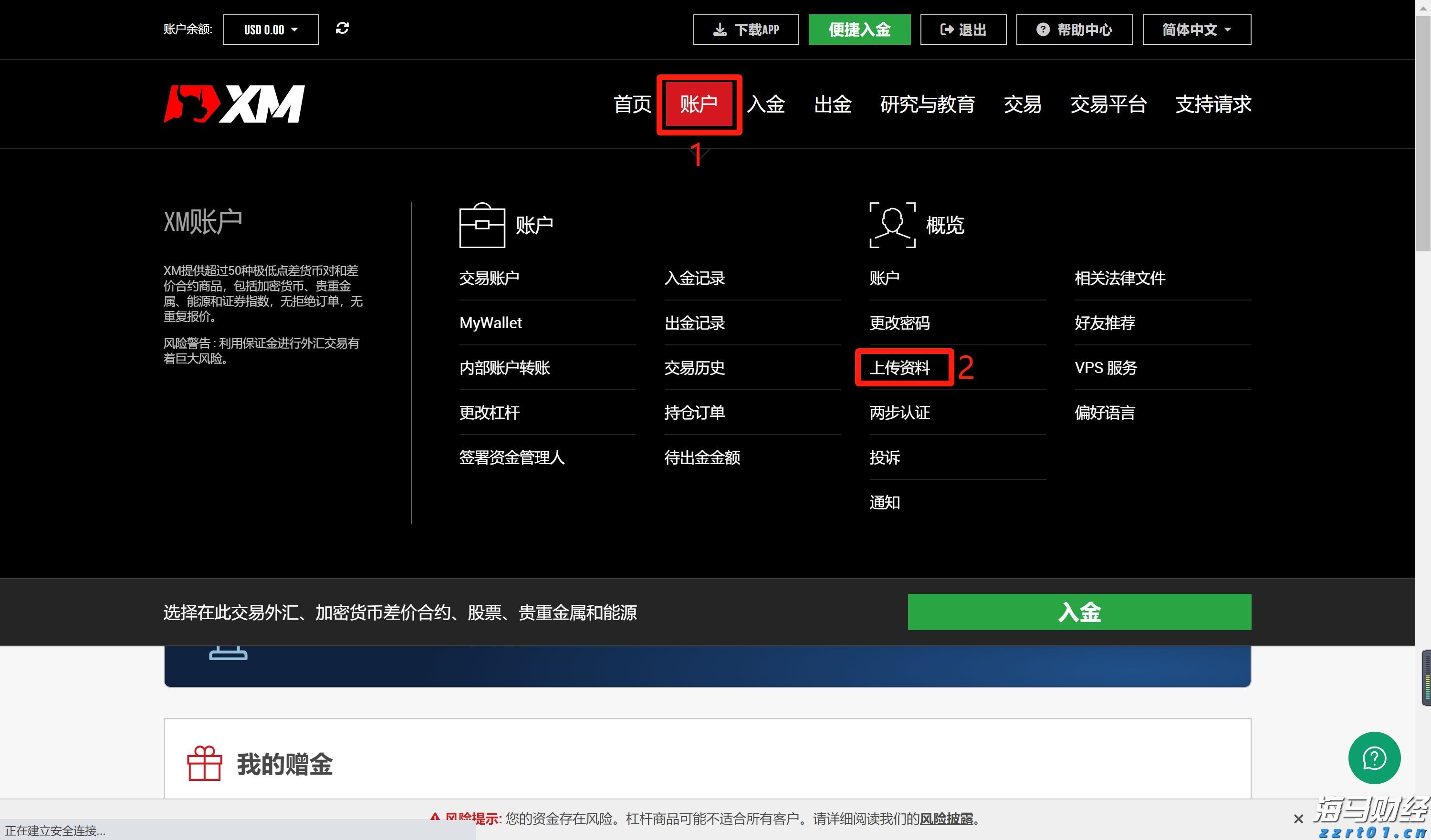 2025世界赛艇锦标赛开票 上海静待今秋“艇亮世界”