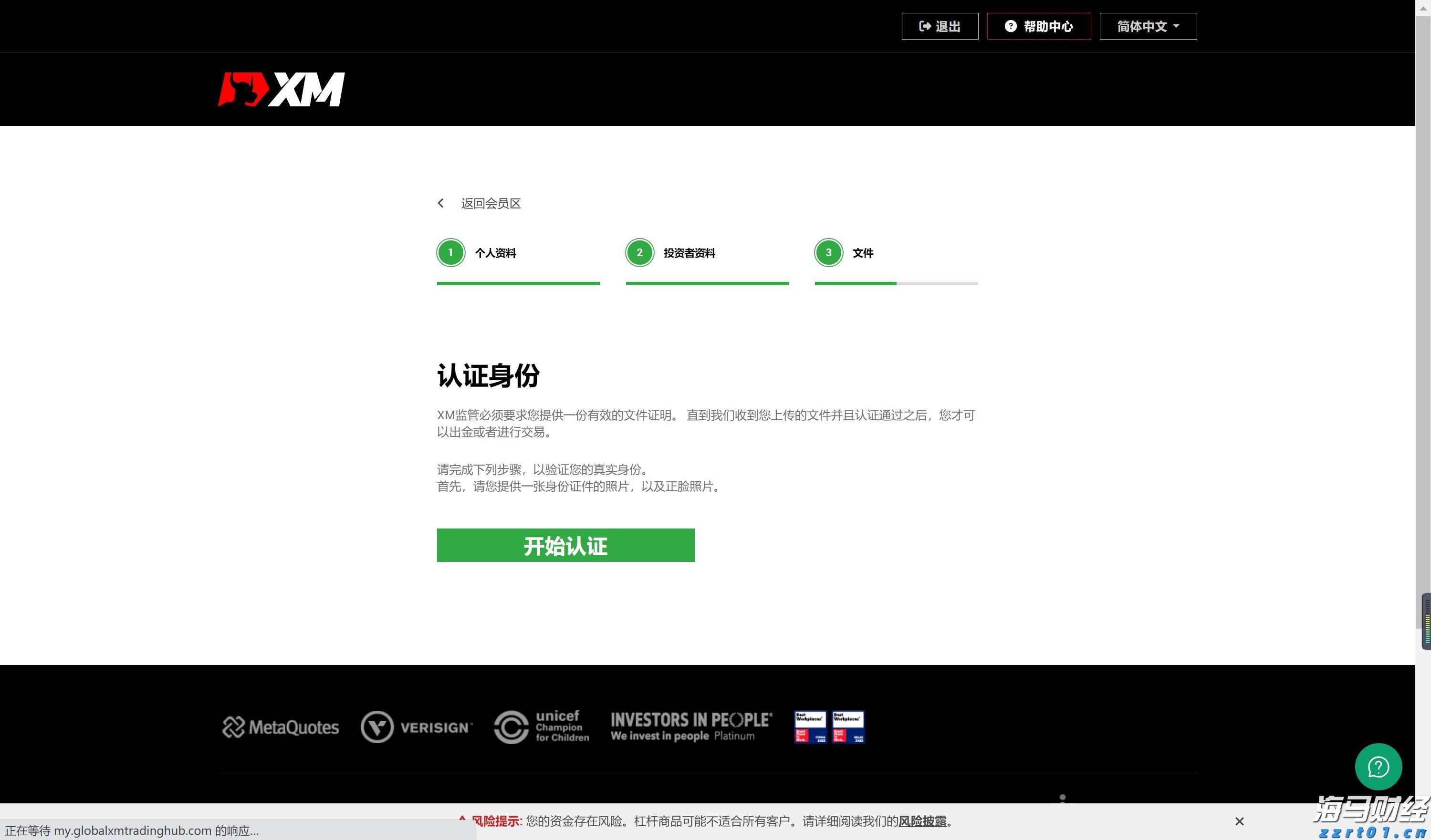快讯丨朱会东主持召开贵港市涉重金属环境安全隐患排查整治工作领导小组第三次全体会议