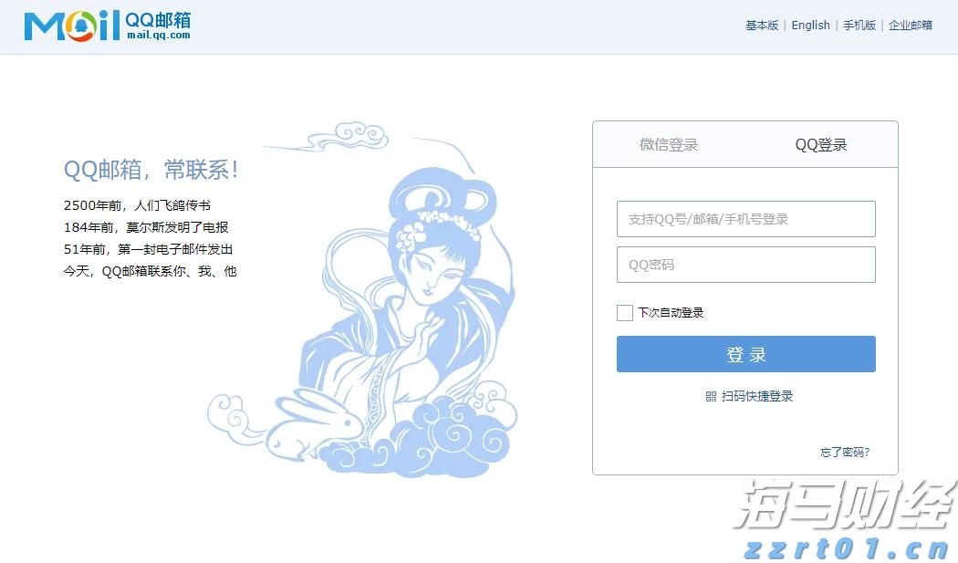 四川省食检中心开展进口冷链食品集中监管风险隐患检查