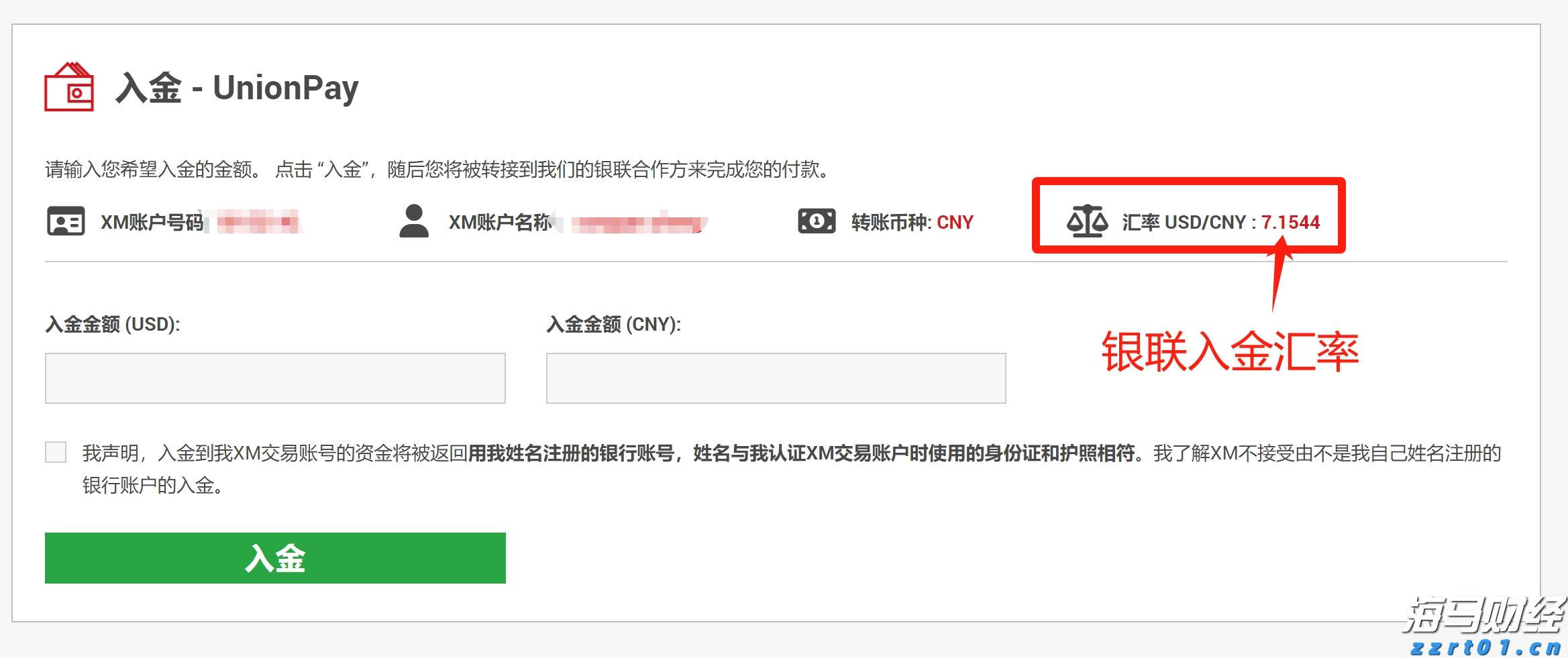 A股午评 | 沪指跌0.34%失守3600点 近期热门概念集体回调 算力概念逆势活跃