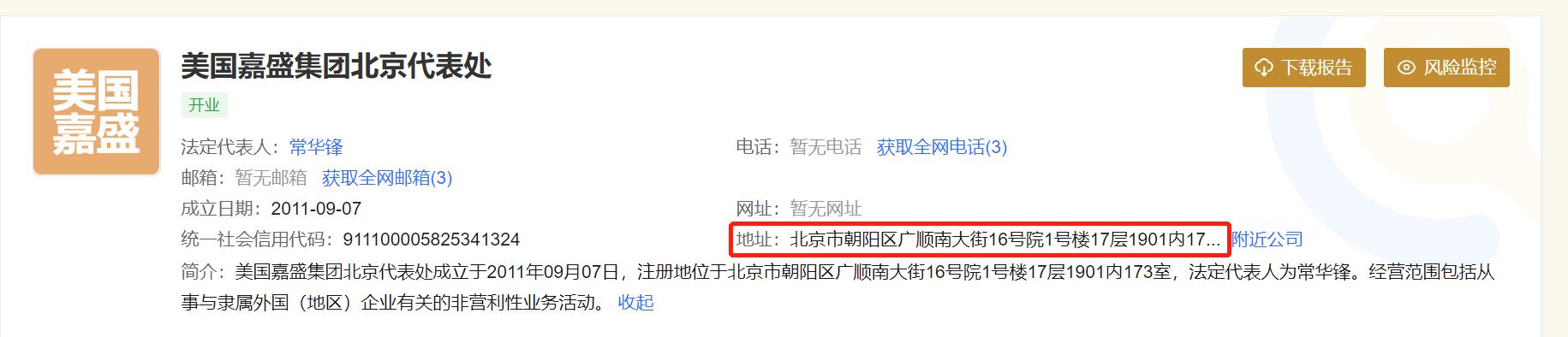 快讯丨市六届人大七次会议举行第二次全体会议