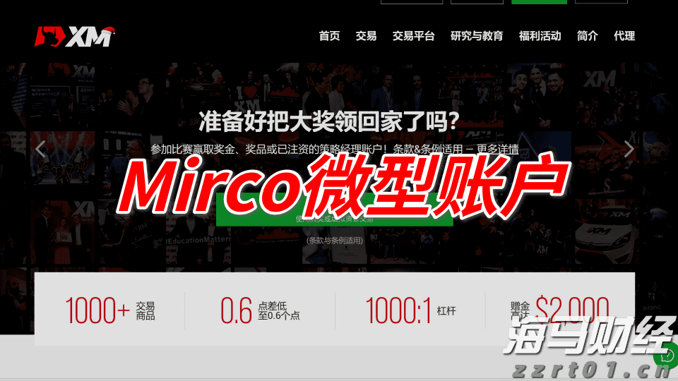 美股前瞻 | 三大股指期货齐涨，美联储戴利：下个月似乎没有大幅降息的必要性