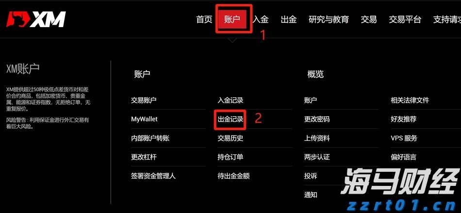 玉湛高速开展防风防汛演练