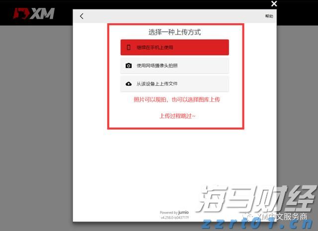 辽宁省市场监管局开展反不正当竞争专项执法行动