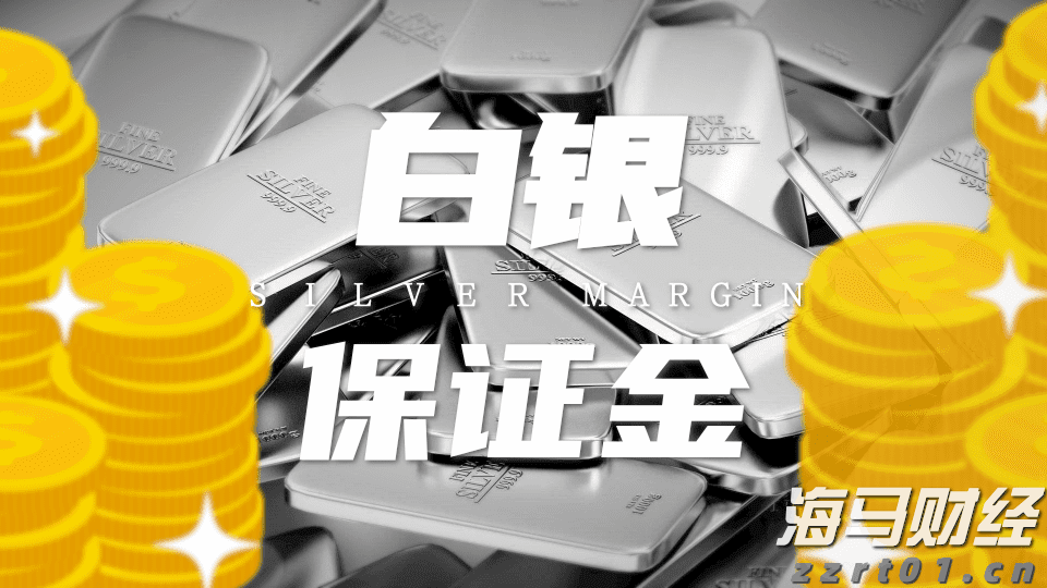 中信银行焕新发布“小天元”企业生态服务平台赋能中小企业数智化跃迁