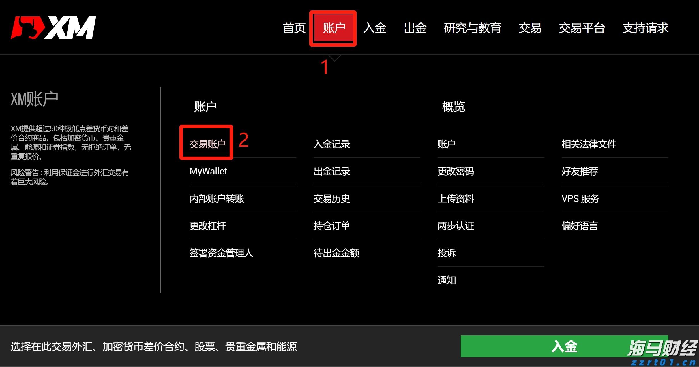 张家口上半年吸纳京津技术合同成交额同比增长53.1%