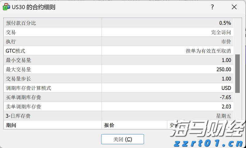 造纸厂污水怎么处理能达标（造纸厂污水处理工艺图分享）