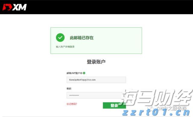 常抓不懈勇担当 攥指成拳保民生