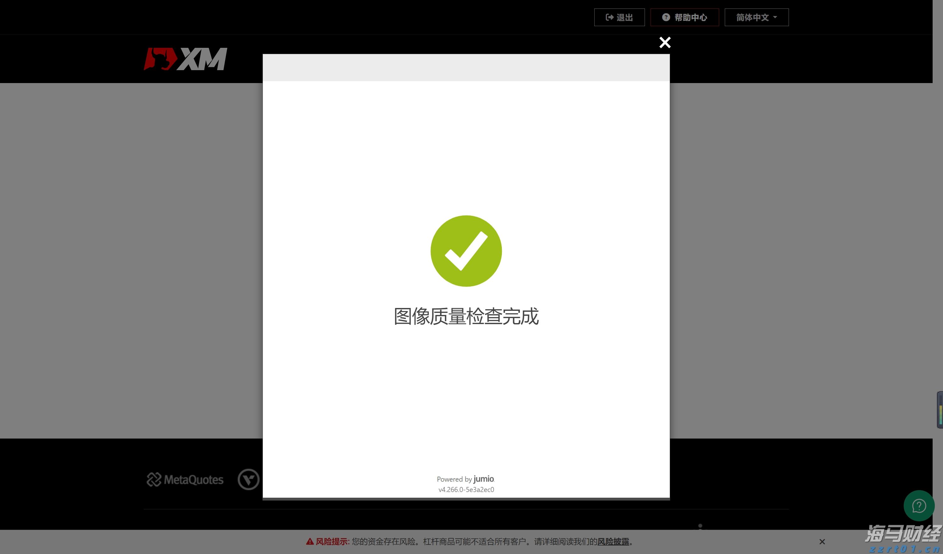 一体化污水处理成套设备多少钱