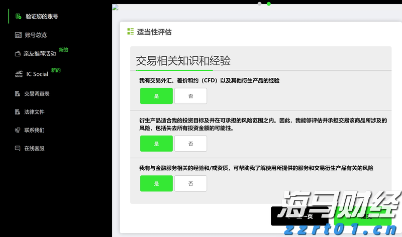 我市多部门协同高效守护路产路权