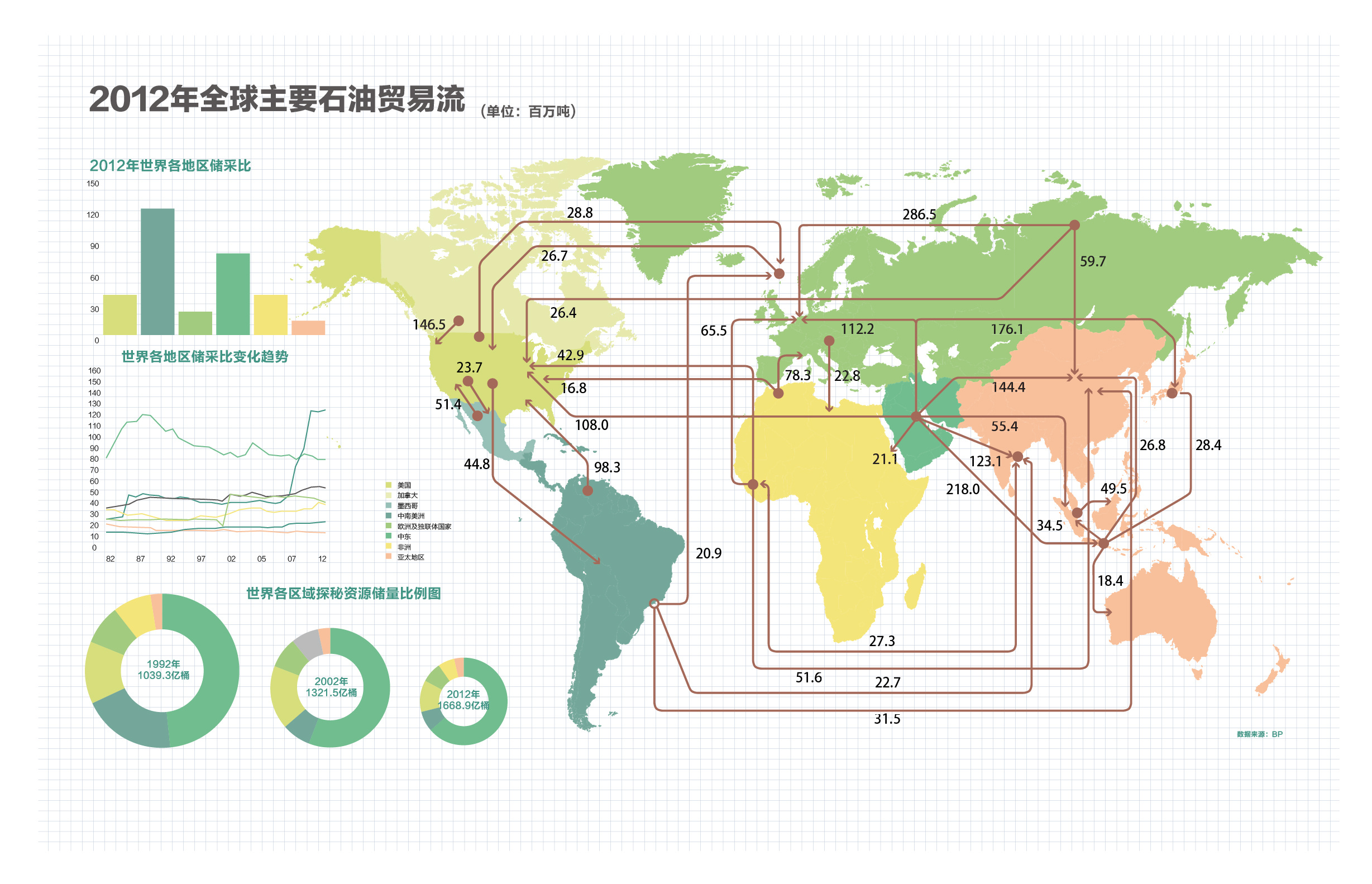 福建向北京大学和国家图书馆赠送《八闽文库》新书