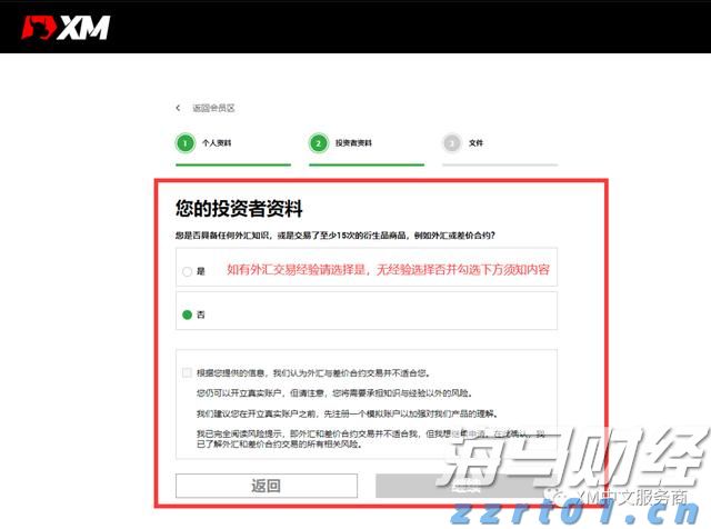 能源股在低迷中反弹：华尔街的坚韧选择