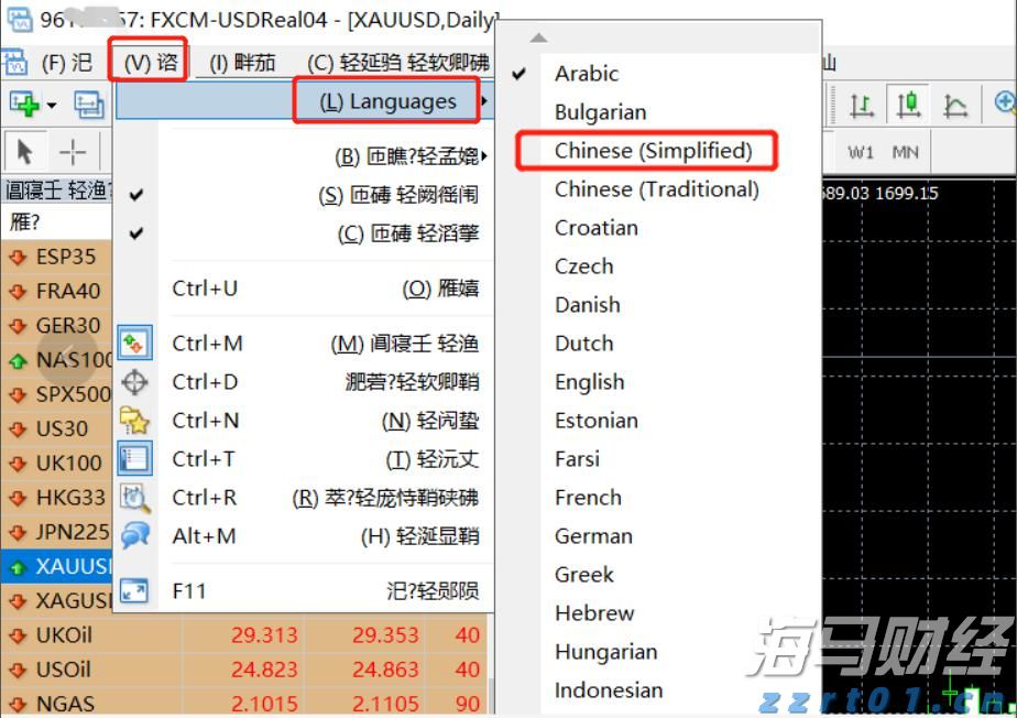 中国生物制药(01177)：TQC3302“ICS/LAMA/LABA软雾吸入制剂”获NMPA临床试验批准