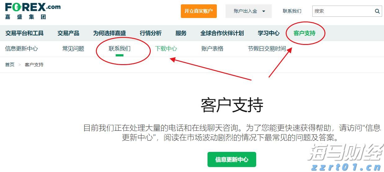 覃塘区山北乡：让流动党员成为家乡发展“红色引擎”