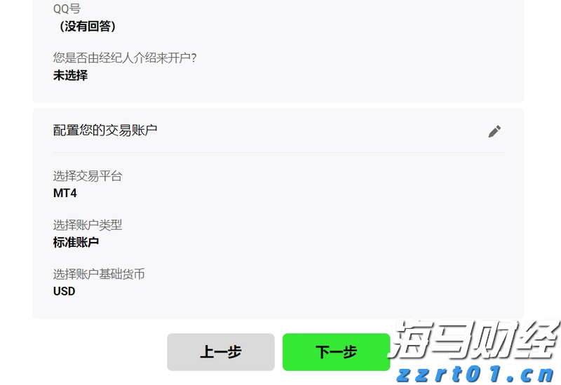 造纸废水特点及危害（造纸厂废水处理方法及设备介绍）