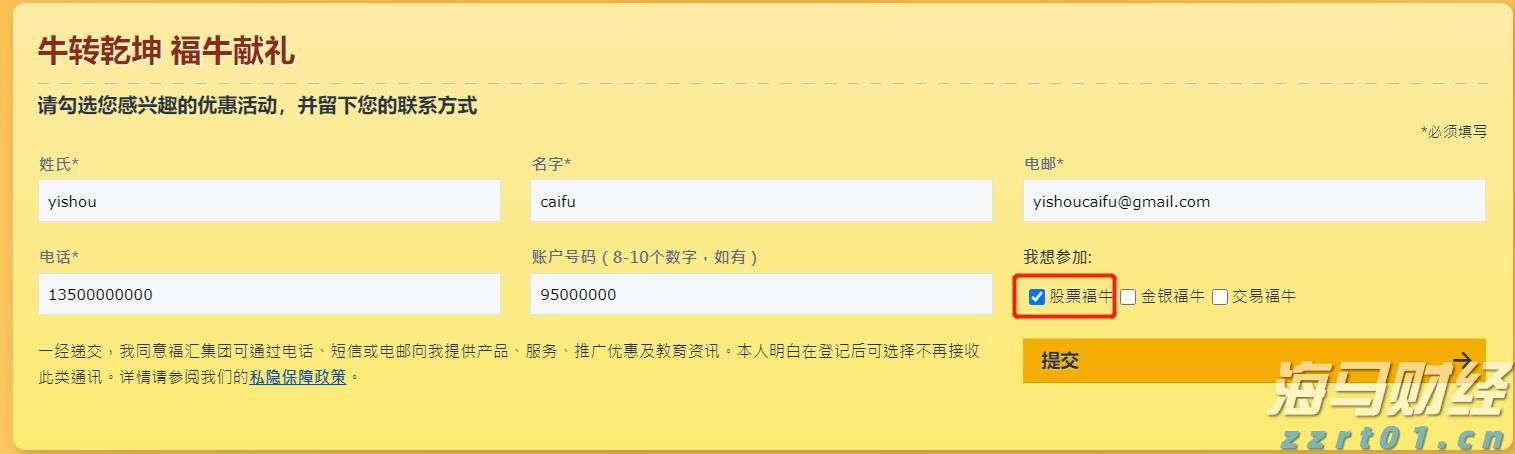 年化收入激增至120亿美元！传OpenAI周活跃用户已超7亿