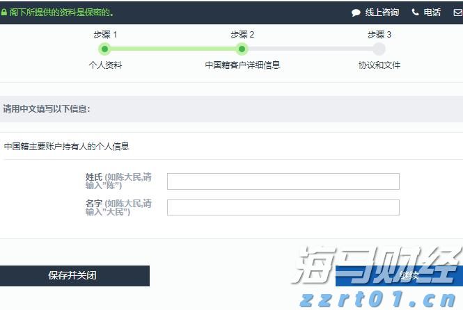 AI热潮推动能源成本飙升！美国最大电网电力费用创161亿美元新高