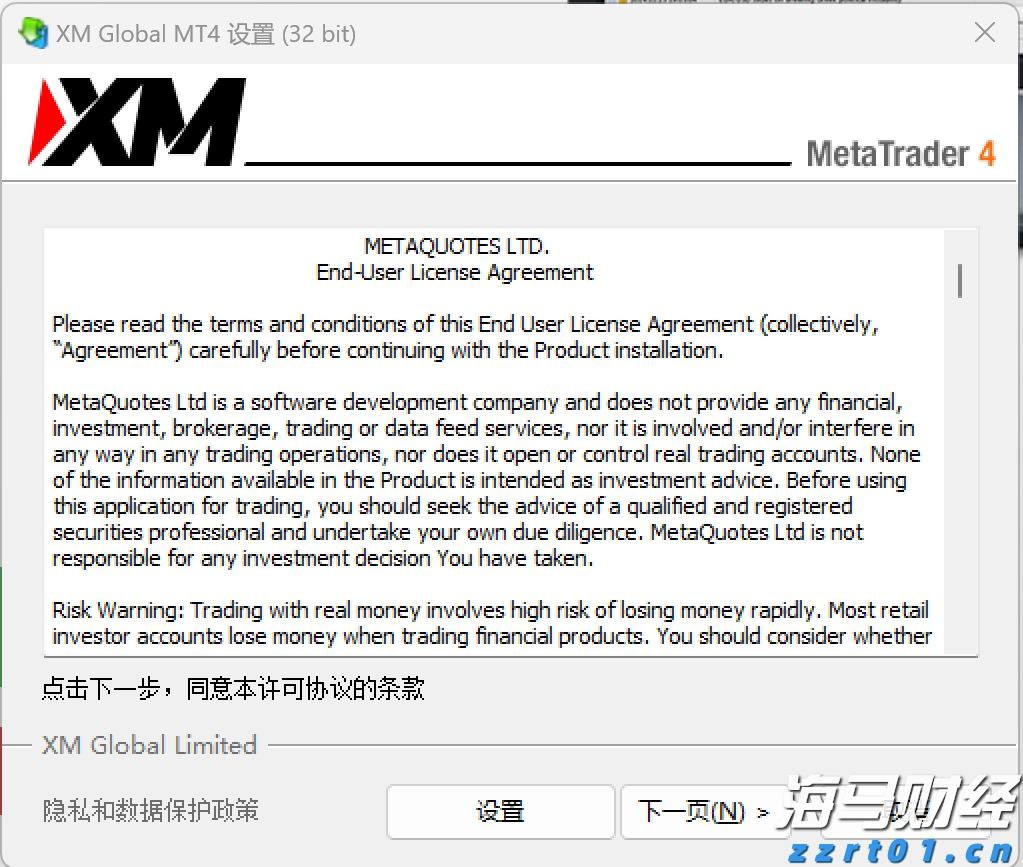 多元参与、形式丰富……2025年中国网络文明大会设置14场分论坛