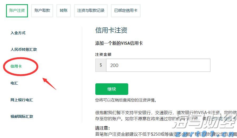 崔东树：2025年上半年二手车交易量同比增2% 行业复苏加速